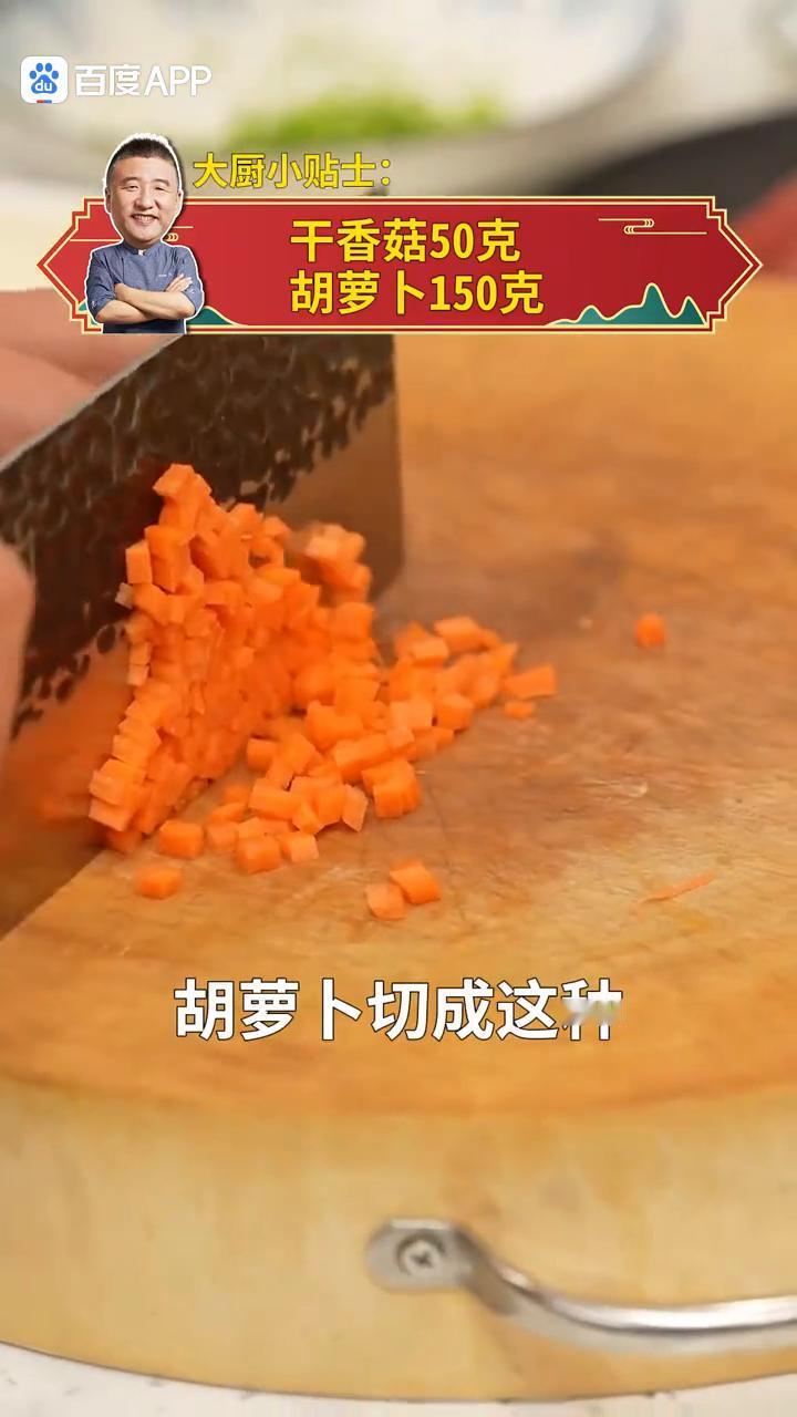 春大多喝这碗养生汤！大厨分享清淡健康的西湖牛肉羹，做法简单鲜香味美！
春天多喝汤