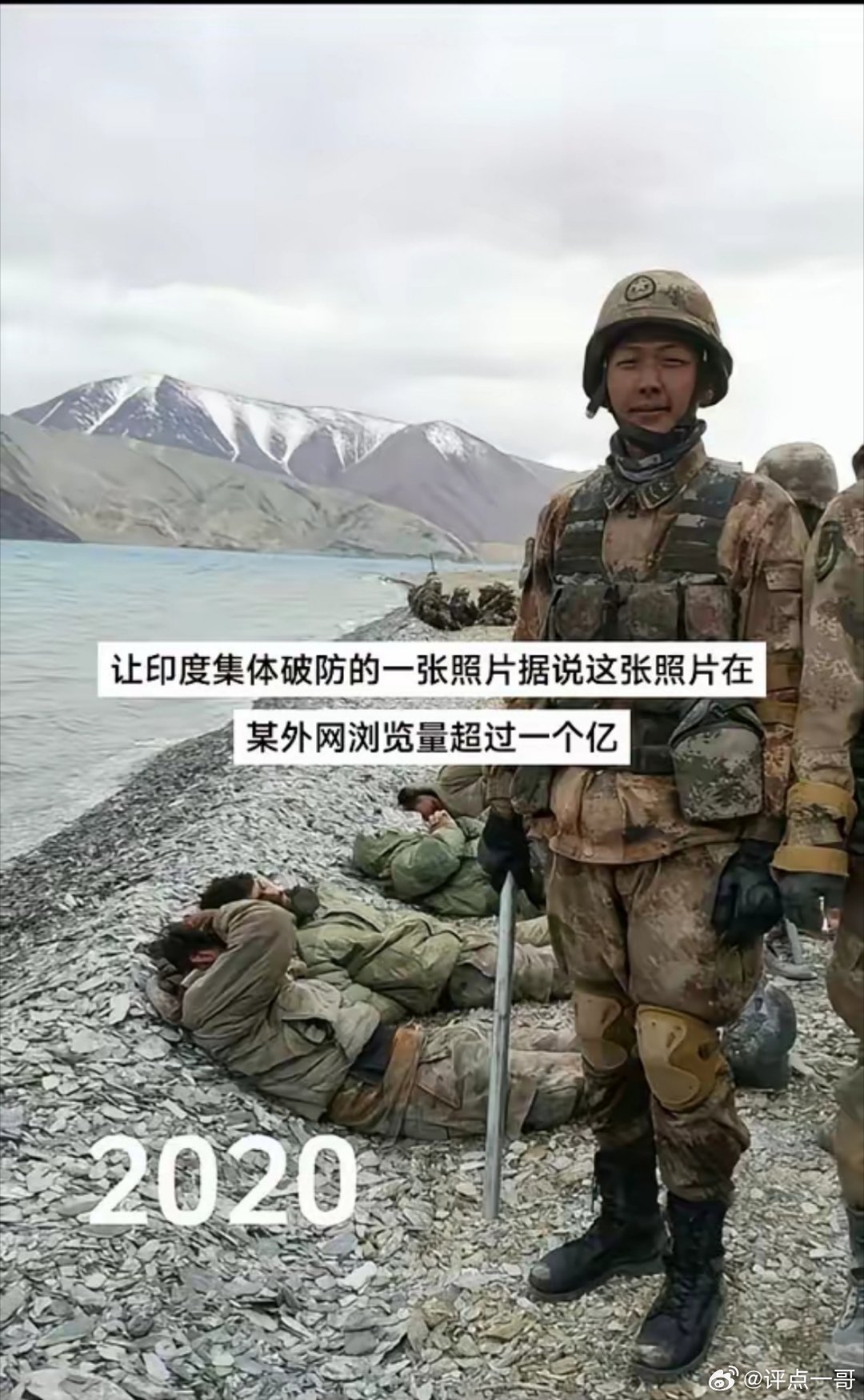 让印度人集体破防的一张照片 ​​​