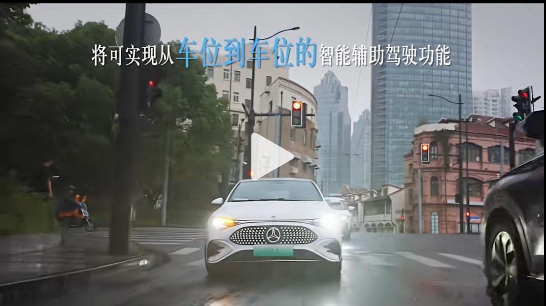 BBA又多了一个拥有辅助驾驶功能的车型了！从刚上市没多久的奥迪E5 Sportb
