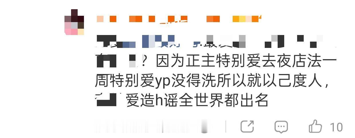 如何看待blackpink fans nh完田柾国后隔了几天田柾国就宣graff