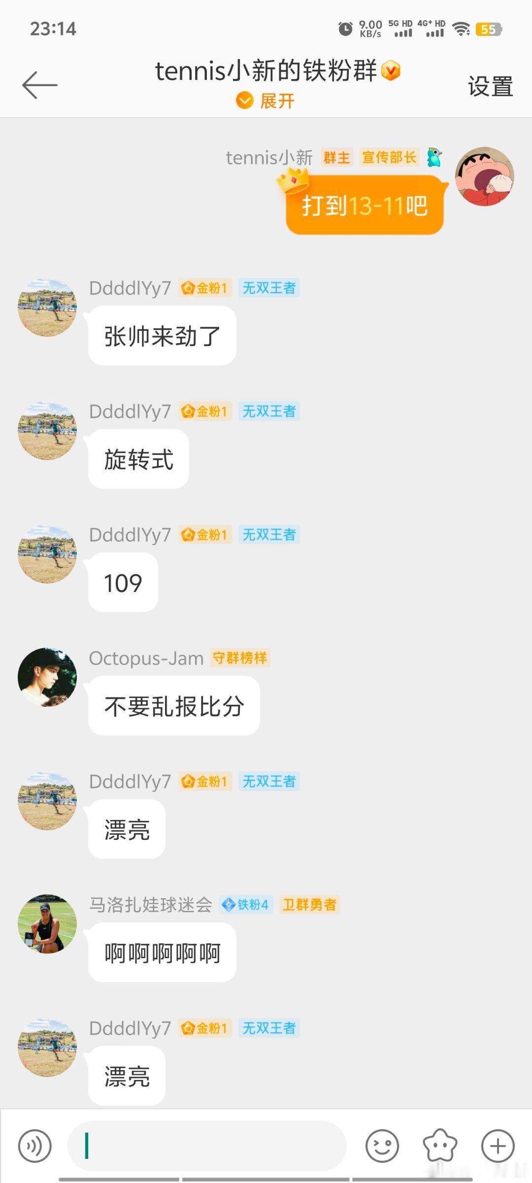dbq帅姐，又被我奶死了[泪]张帅vs阿尼西莫娃 真的13-11但是……2025