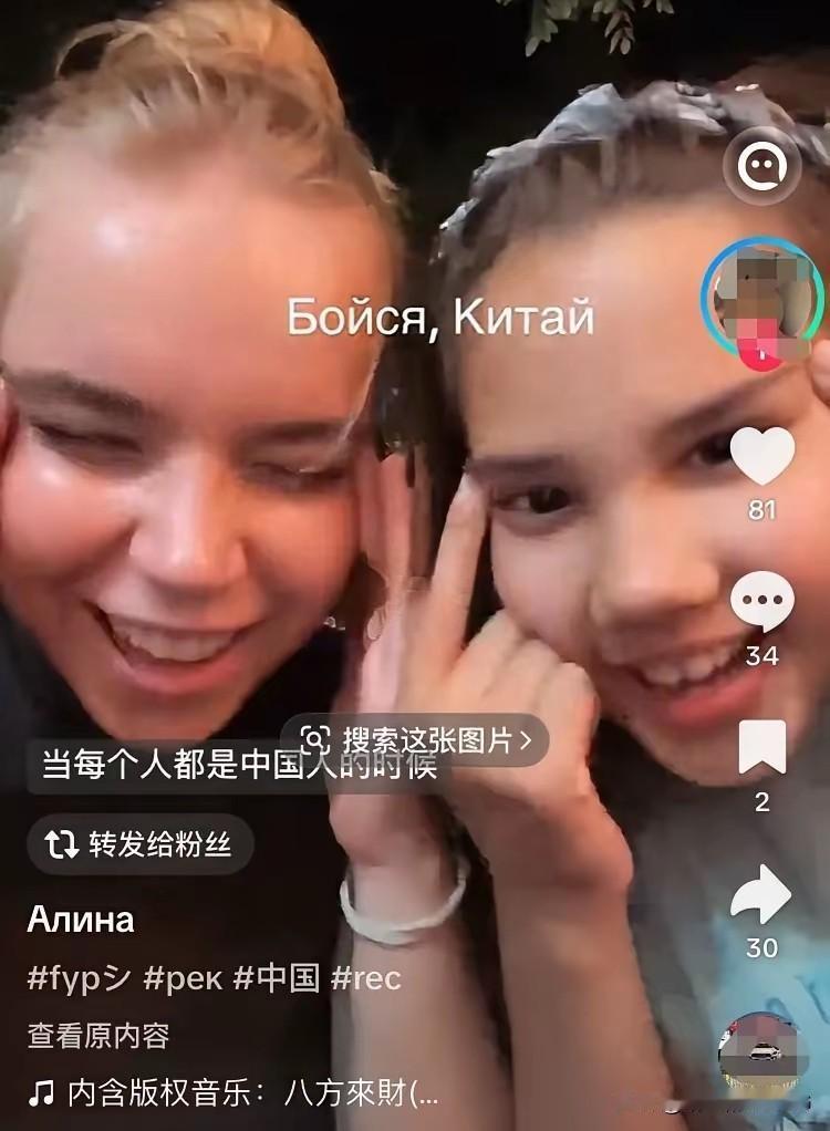 两个留学生，享受着中国的和平环境享受着中国高等教育，却拉眼角展现歧视后说这只是开