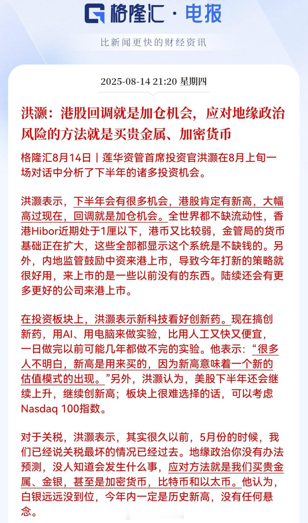 一个字，买[嘻嘻] ​​​