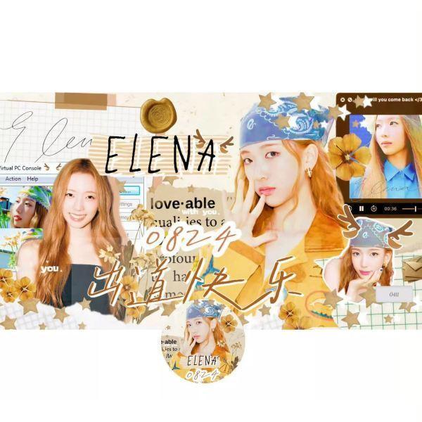 elena大吧申请审美积累 