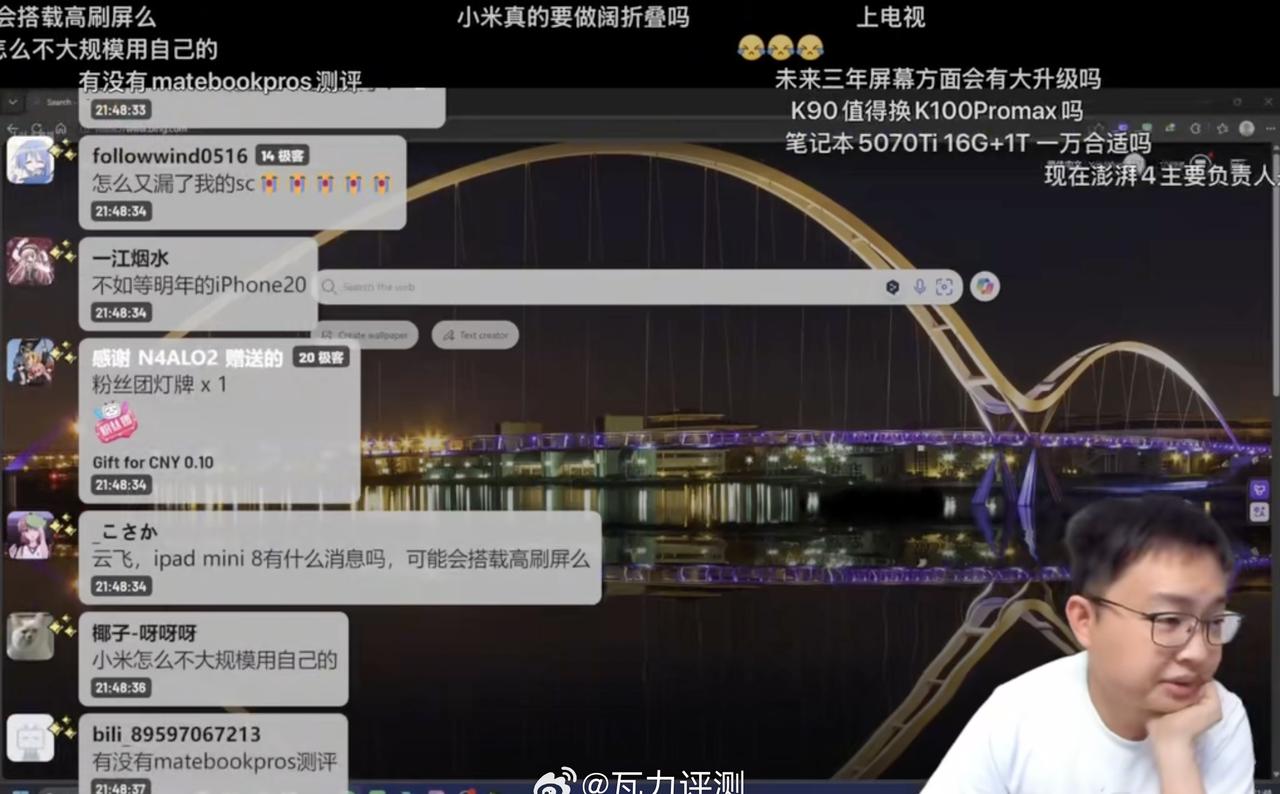 昨天直播的时候有人问到小米玄戒O3是不是2nm工艺，答案是：NO

目前咱们能用
