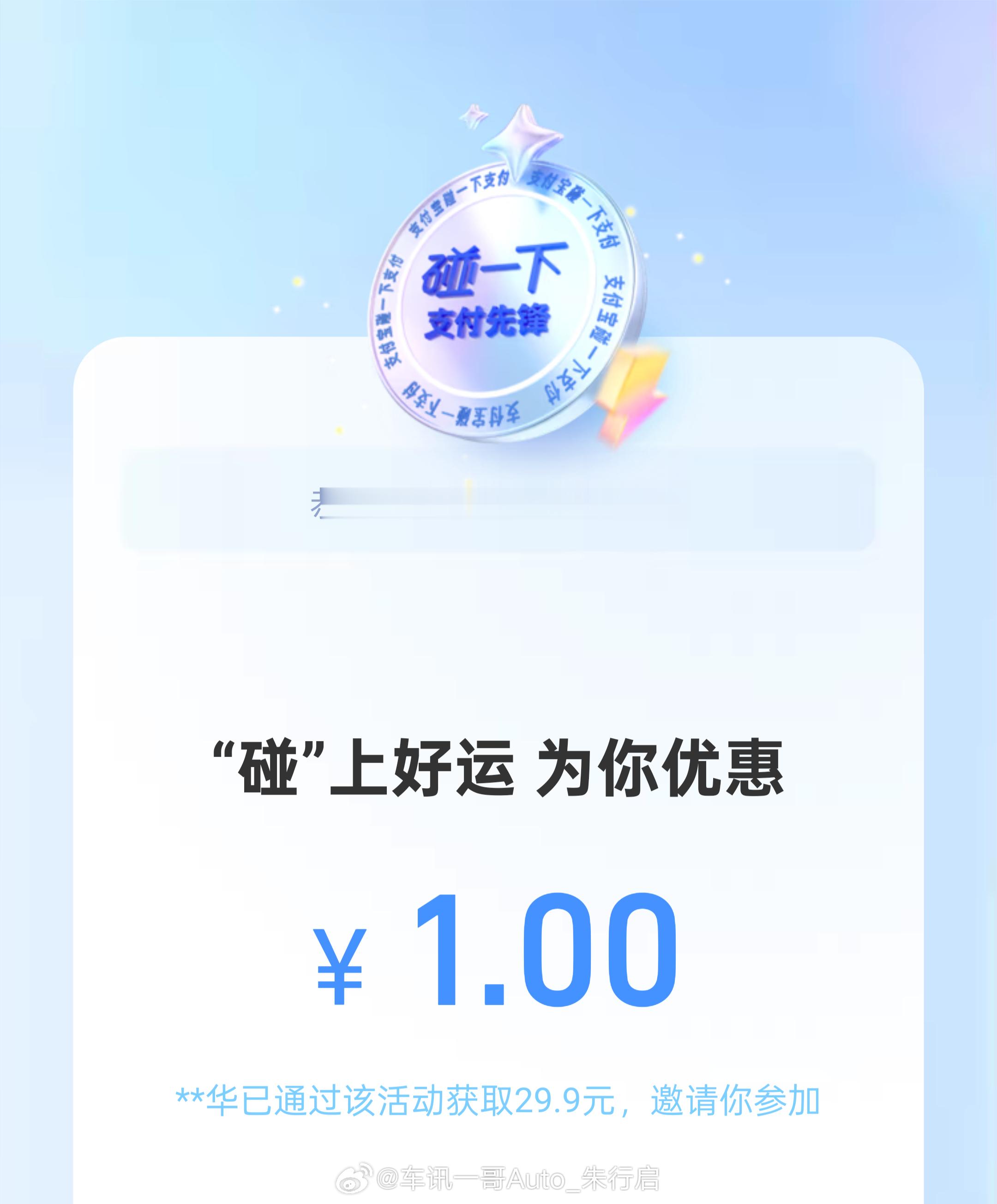 吃一份饭花了36虽然感觉味道还可以不过我还是更喜欢吉野家多点去的路上还买了一瓶水