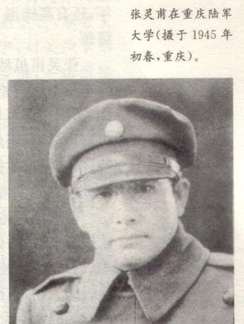 1947年，张灵甫覆灭前令高级将领自杀，副参谋长 李运良装死骗过解放军。有人可能