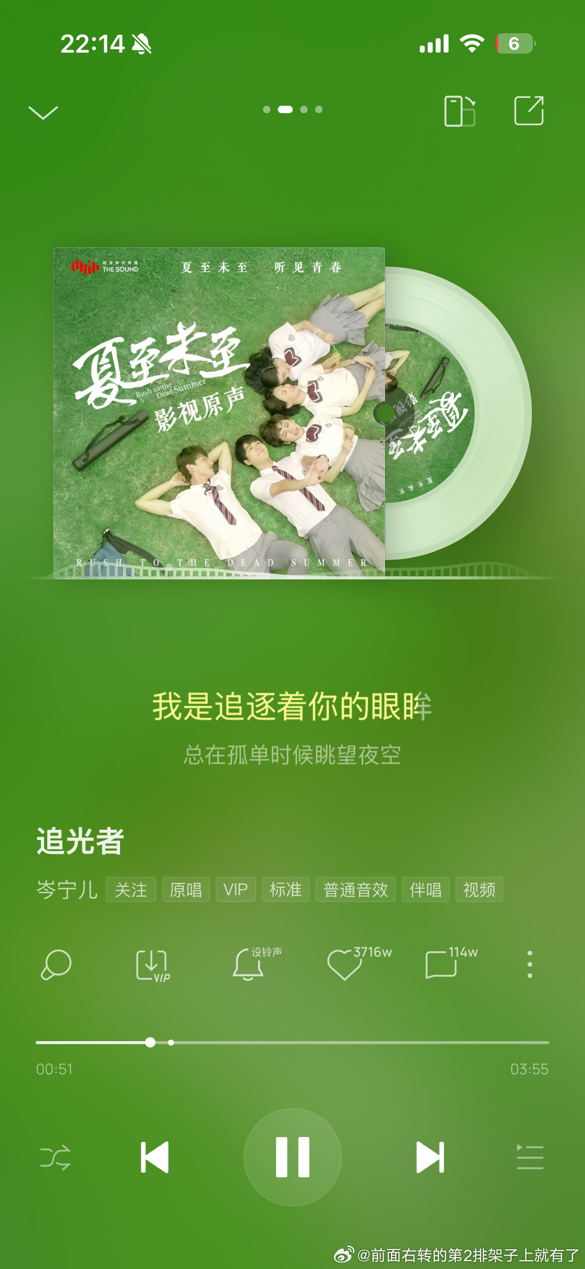 虽说一看见关于夏至未至的图就ptsd  但偶然看到了依旧会想冬子