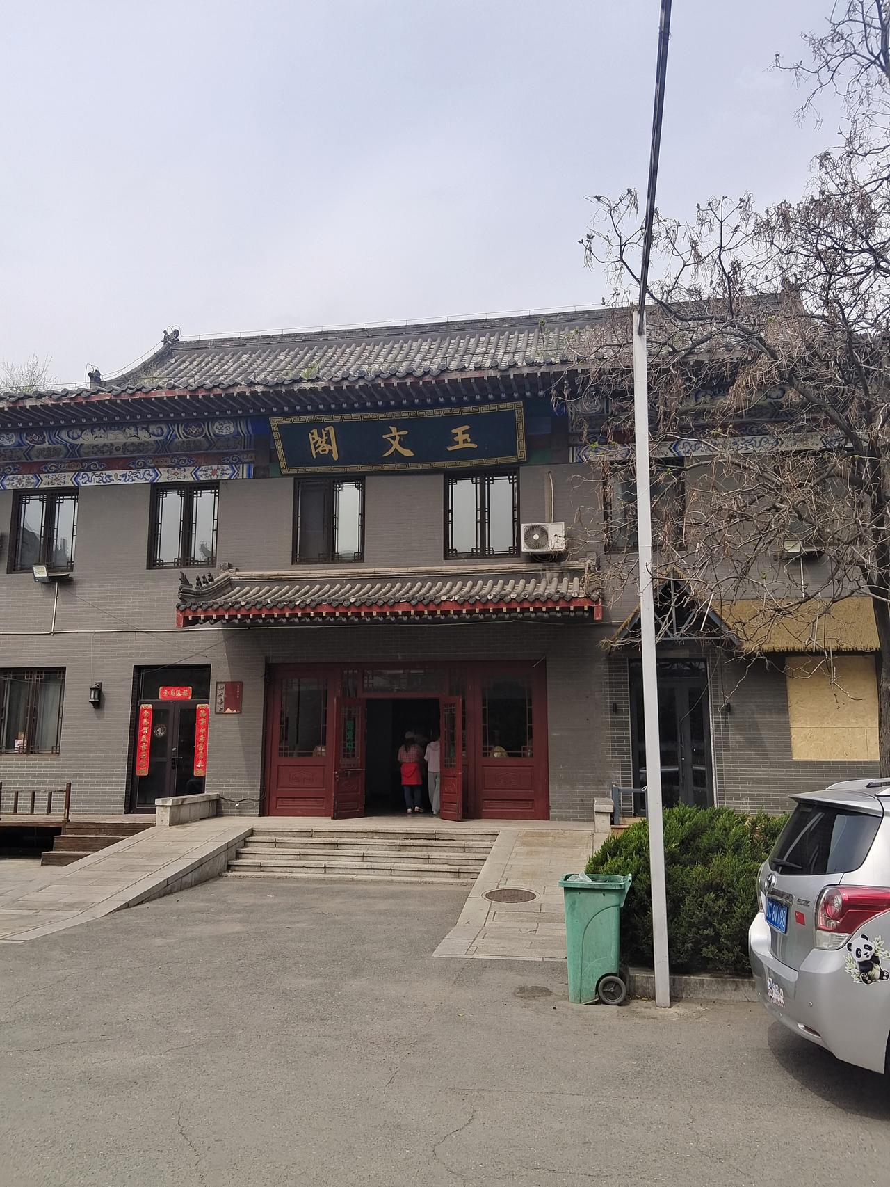 随手拍水乡