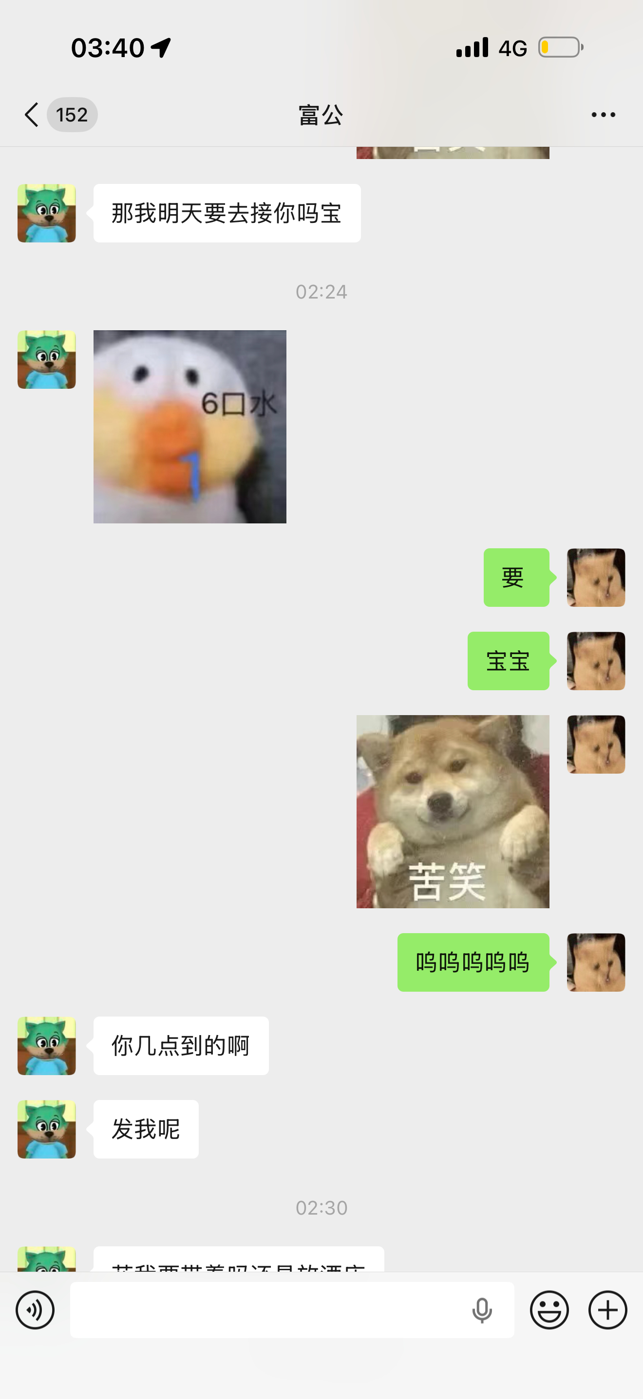 今天因为深圳暴雨 上海飞深圳的航班取消了本来想和对象一起在深圳过520的 结果真