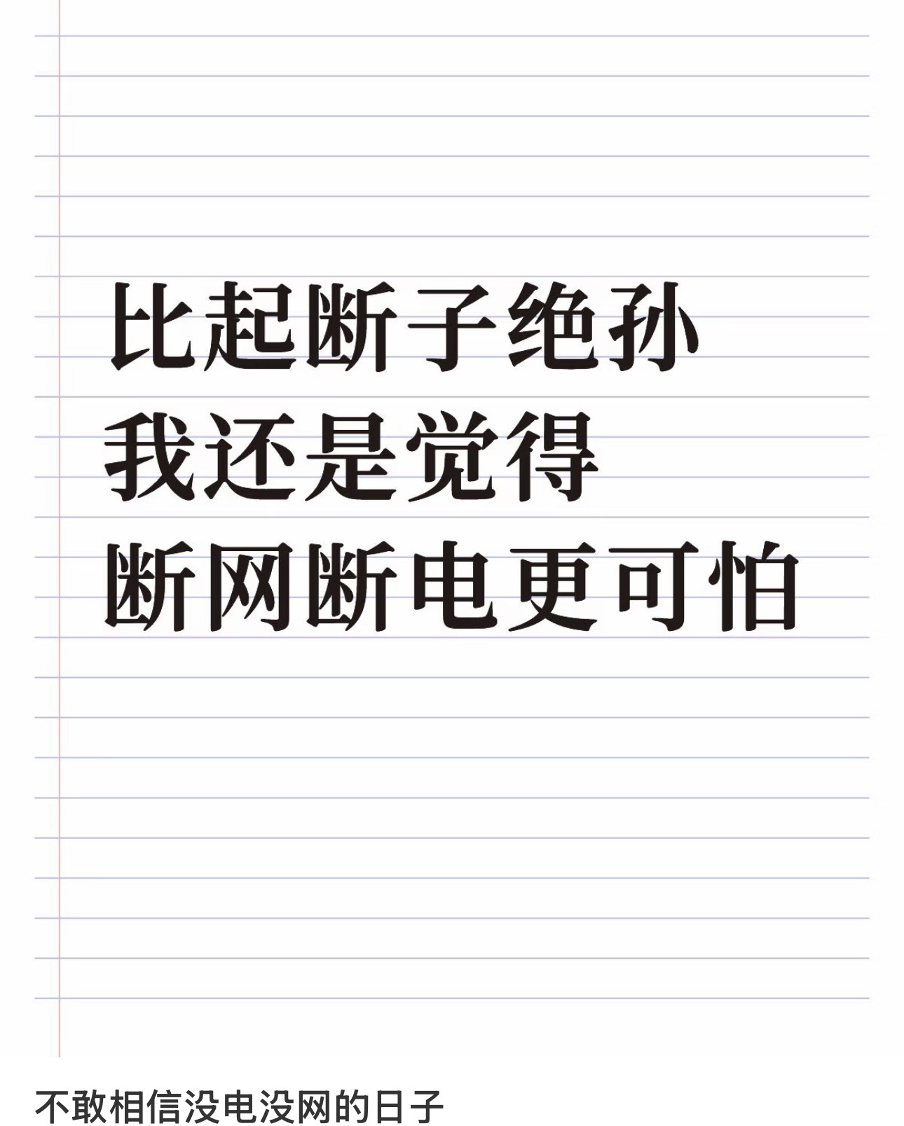 分享图片 