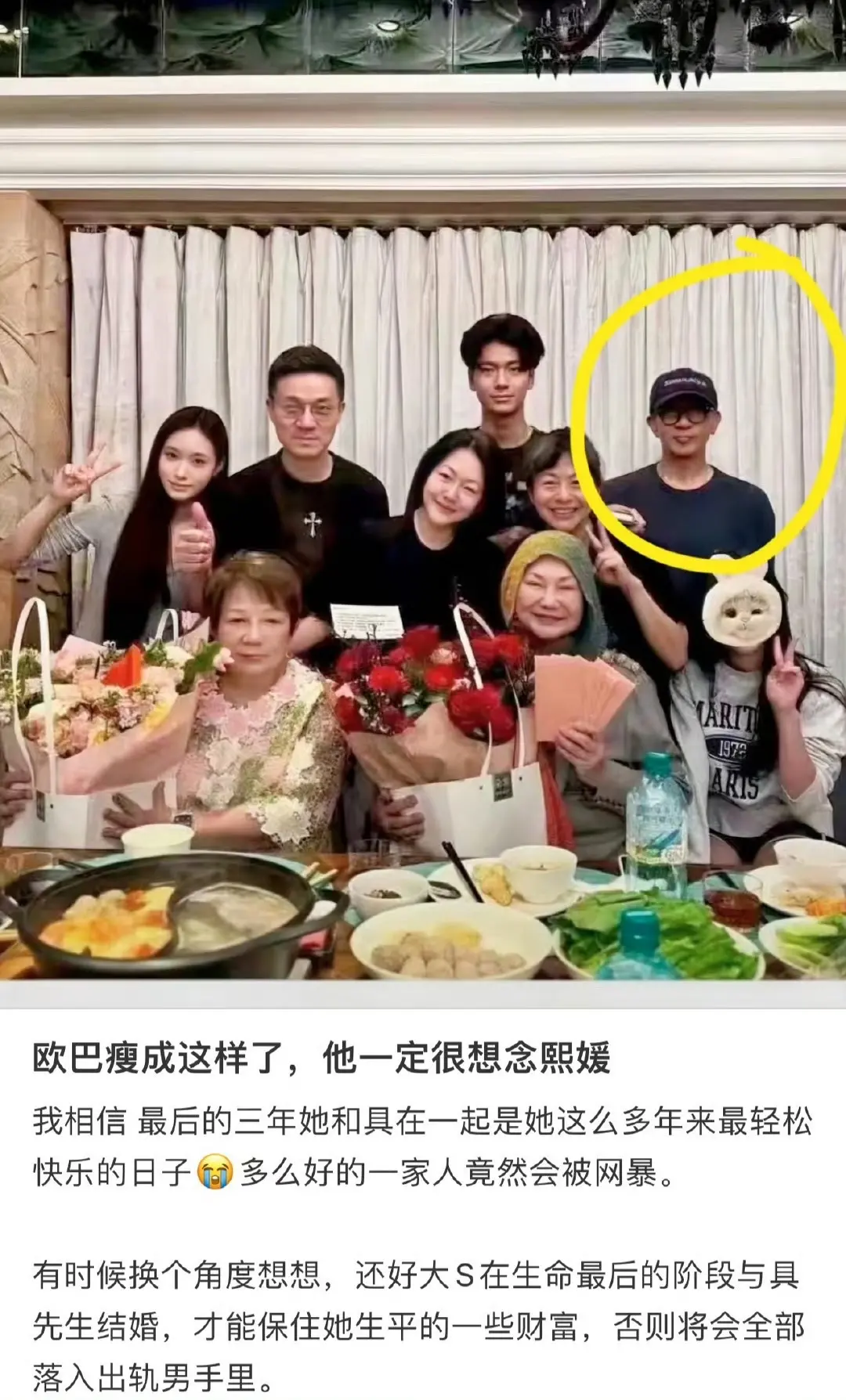 我的天，光头具俊晔瘦成了一个小老头，以前的肌肉都掉没了！S妈发文称...