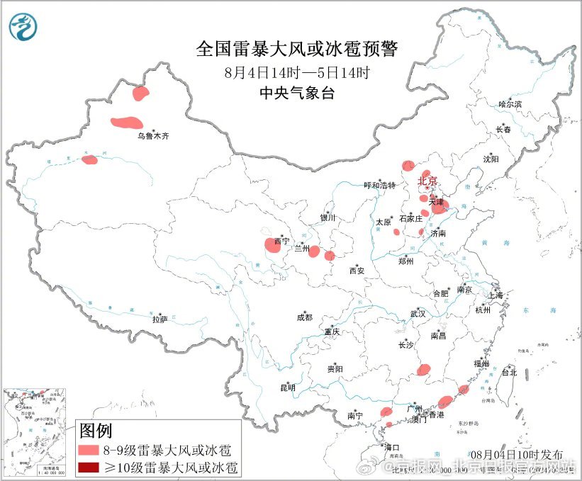 【#北京西南部小时雨量将大于50毫米# 】#北京西南小时雨量最大将超80毫米# 