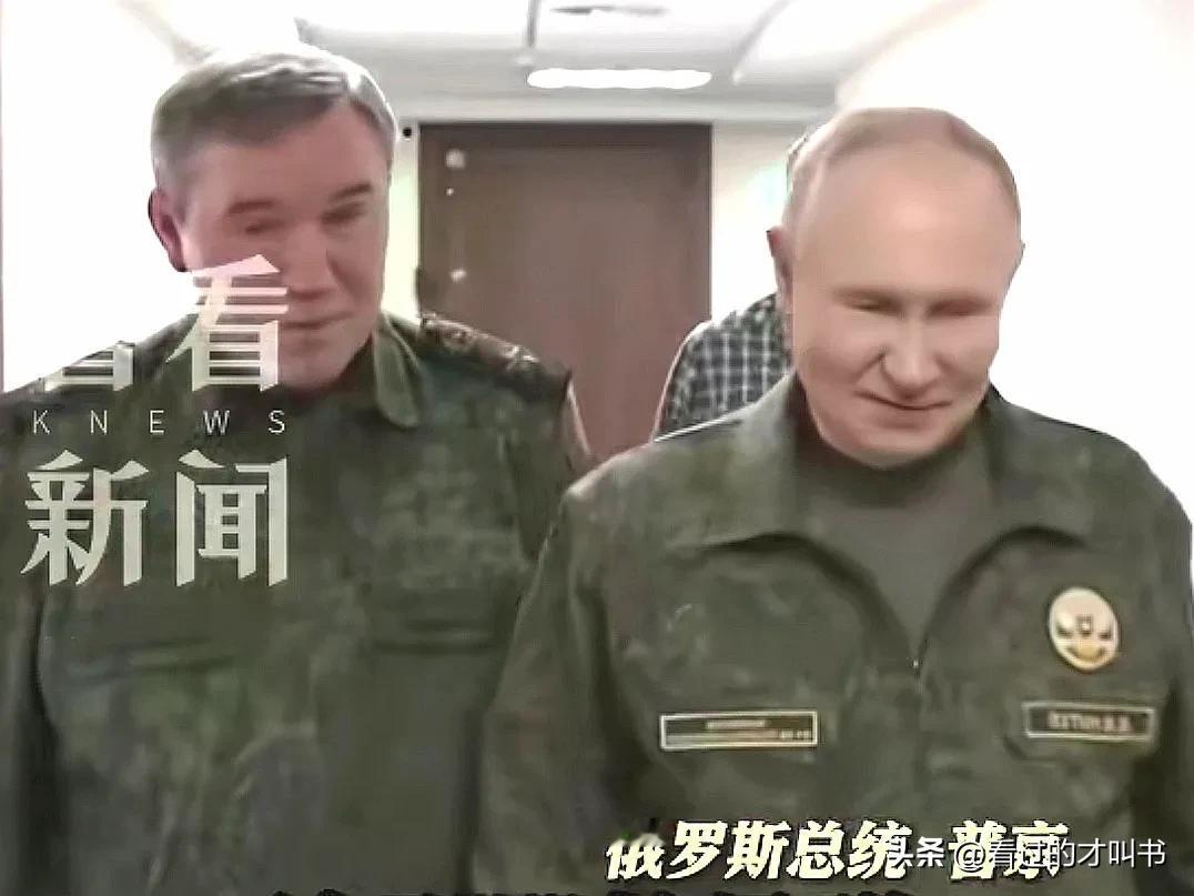 一万多乌军被包围，真假？
俄罗斯总统普京26日视察了特别军事行动联合部队集群指挥