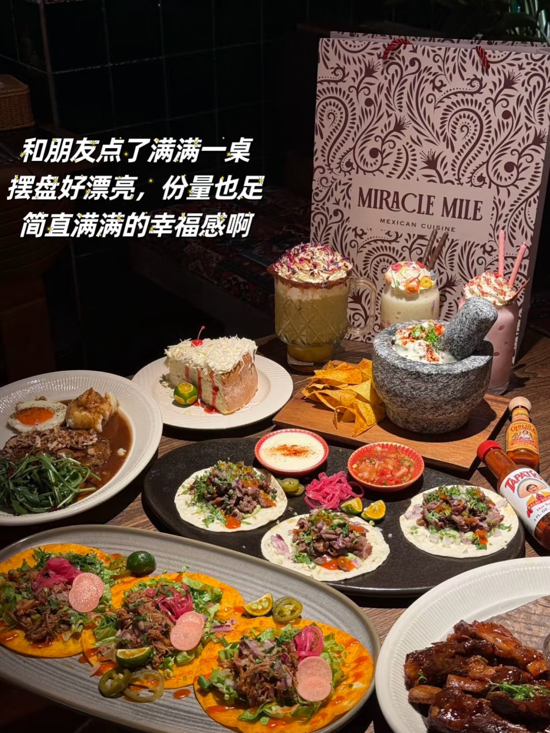 开了开了！南京终于也能吃上了