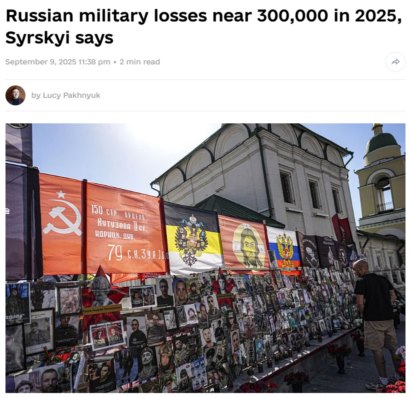 瑟尔斯基称，2025年俄罗斯军队损失接近30万人乌克兰武装部队总司令瑟尔斯基9日