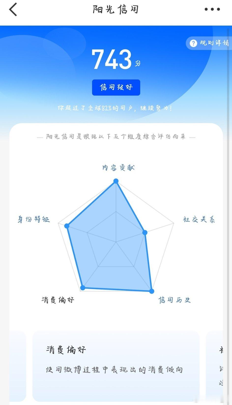 社交不涨什么意思 我壶关不优质嘛 