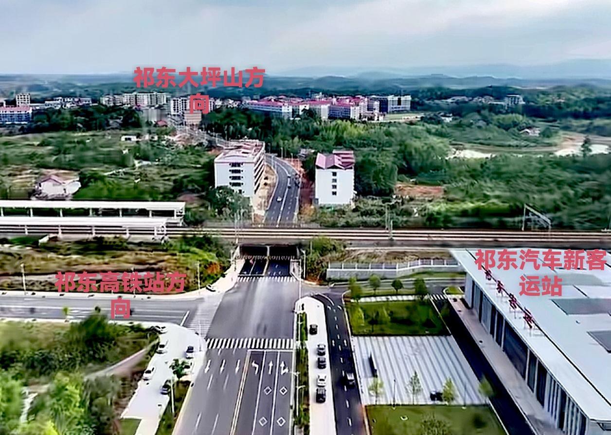 说实话，其实祁东汽车新客运站还是有很大用处地！自从往大坪山方向的道路修好之后，祁