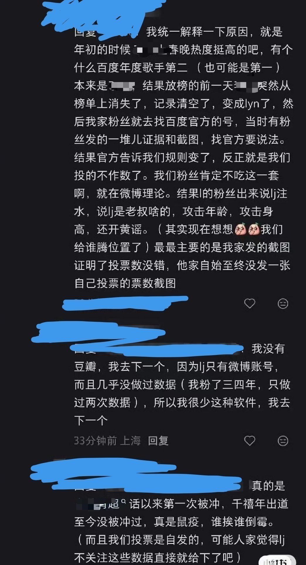 这受害者越来越多了 