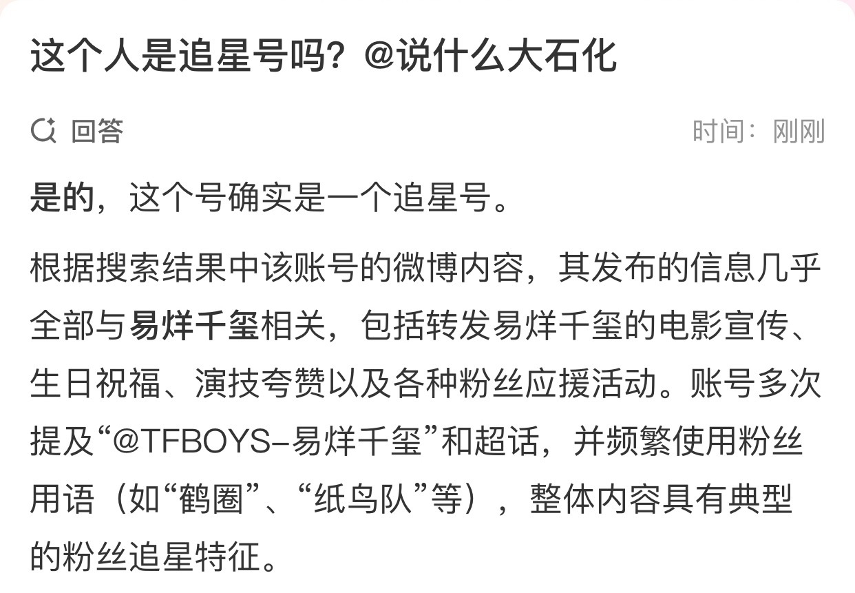 是个屁啊是? 是不是喝假酒了!? 