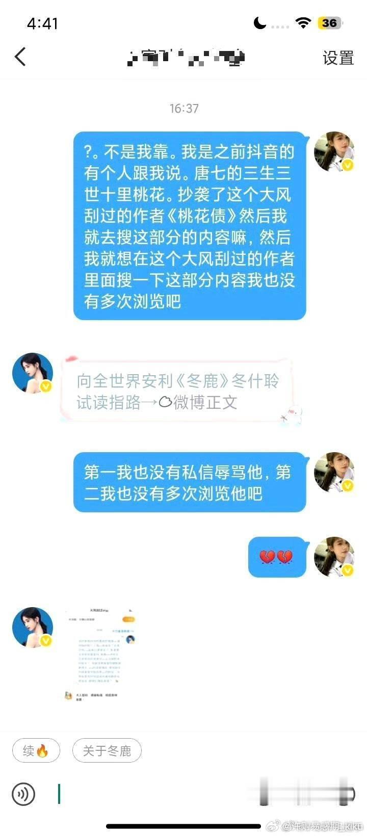 大风刮过dfgg我不知道您到底在mg些什么。 