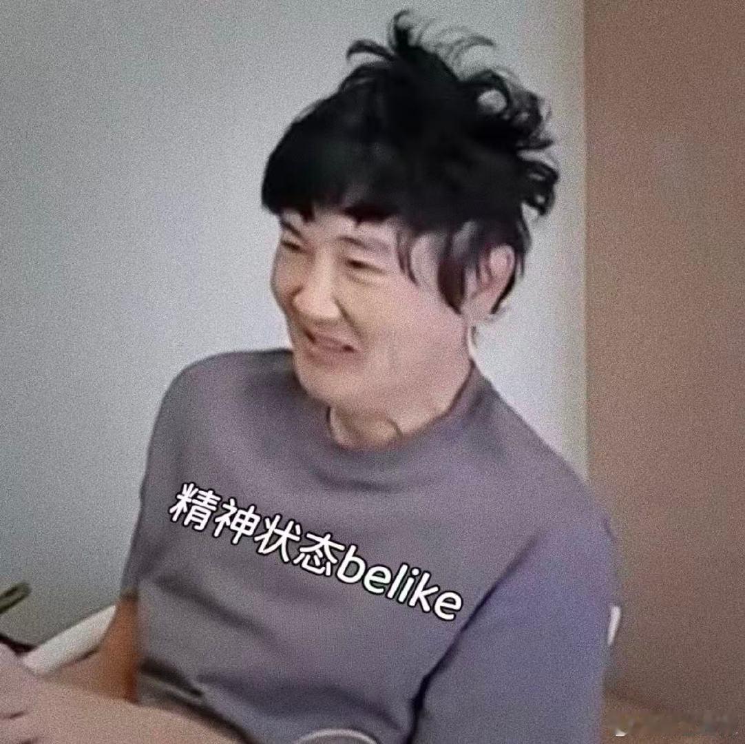 以为孙楠的假发戴反了孙楠发量好多披荆斩棘很难不被孙楠的雷霆发型吸引，第一眼产生假