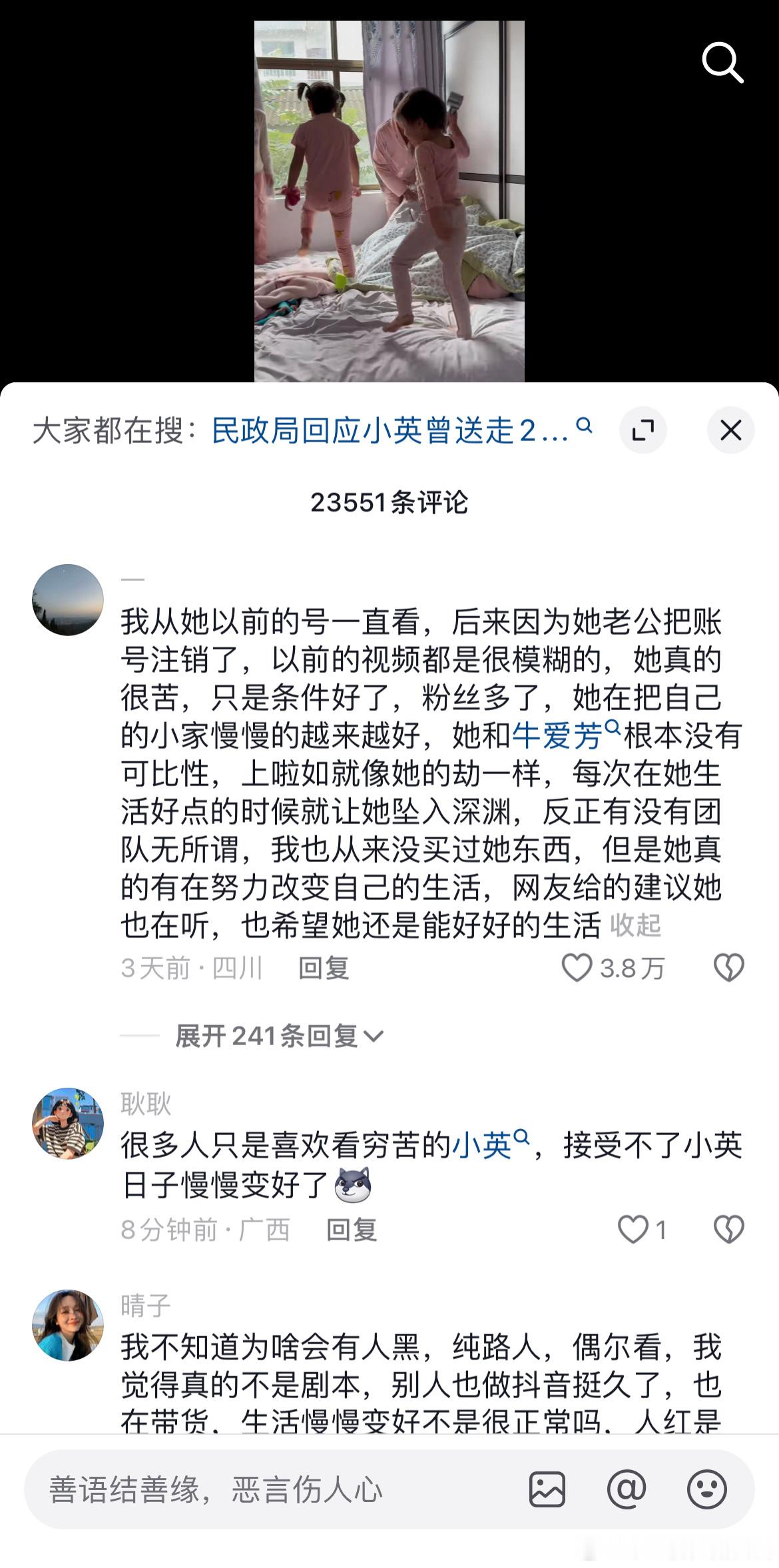 #网红小英不能开着路虎卖惨#小英邻居都说了，没有剧本没有团队，没有任何炒作像网友