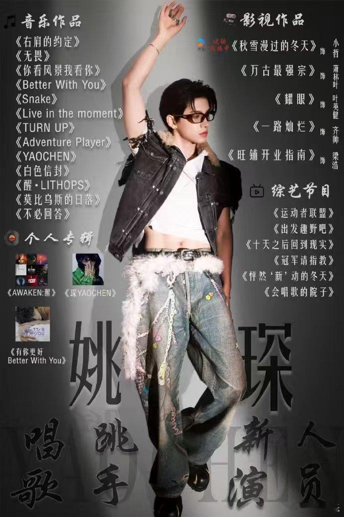 姚琛vlog复盘越野跑身体不适 就算跑到身体快扛不住也咬着牙稳住节奏，姚琛跑完之
