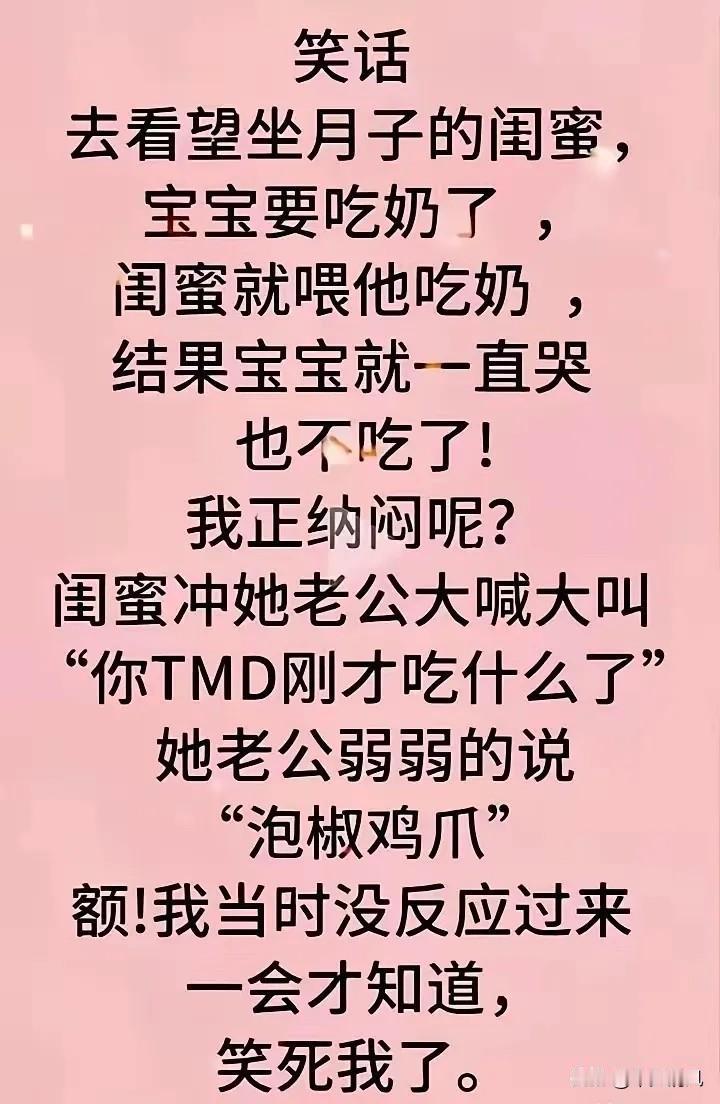 能在十秒内反应过来的，都是高手[大笑]