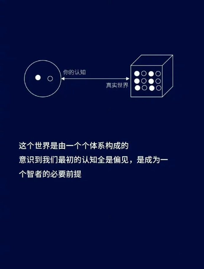 分辨主次是高效做事的前提，主动过滤无意义干扰，将注意力锁定在能改变结果的关键点。