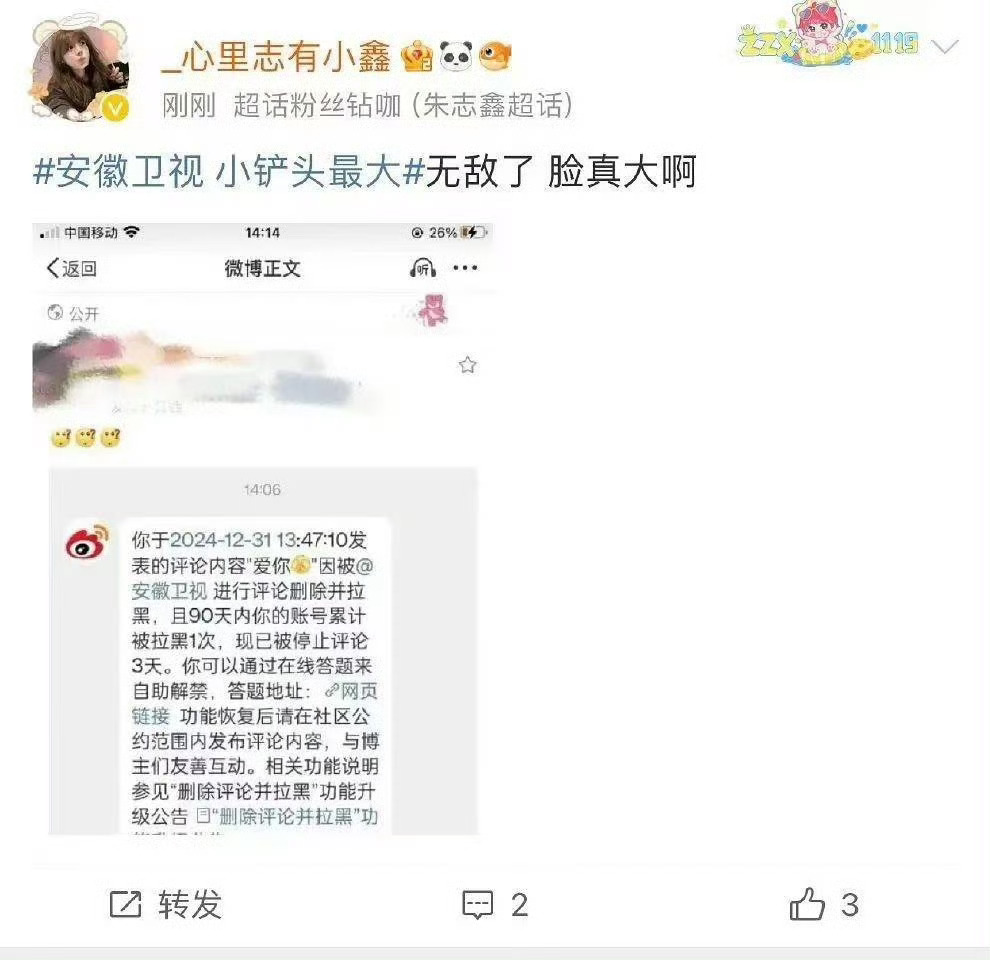 Prada品牌大使苏新皓最近下家丝下沉又开始发这个事，为了避免我们家新来的宝宝被