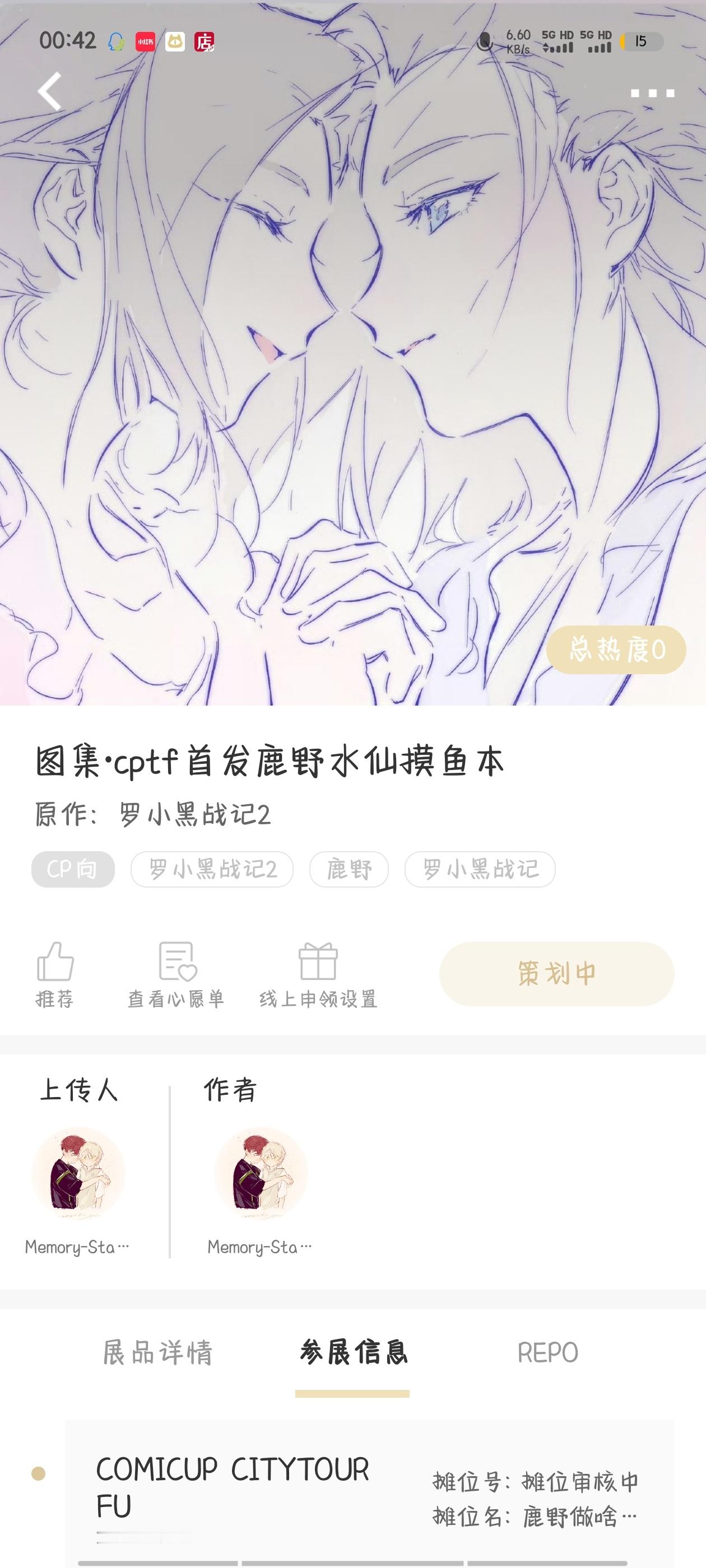我特么刚刚铲完一本怎么cptf就开始放摊位了啊啊啊根本没有头绪总之先上传吧 ​​