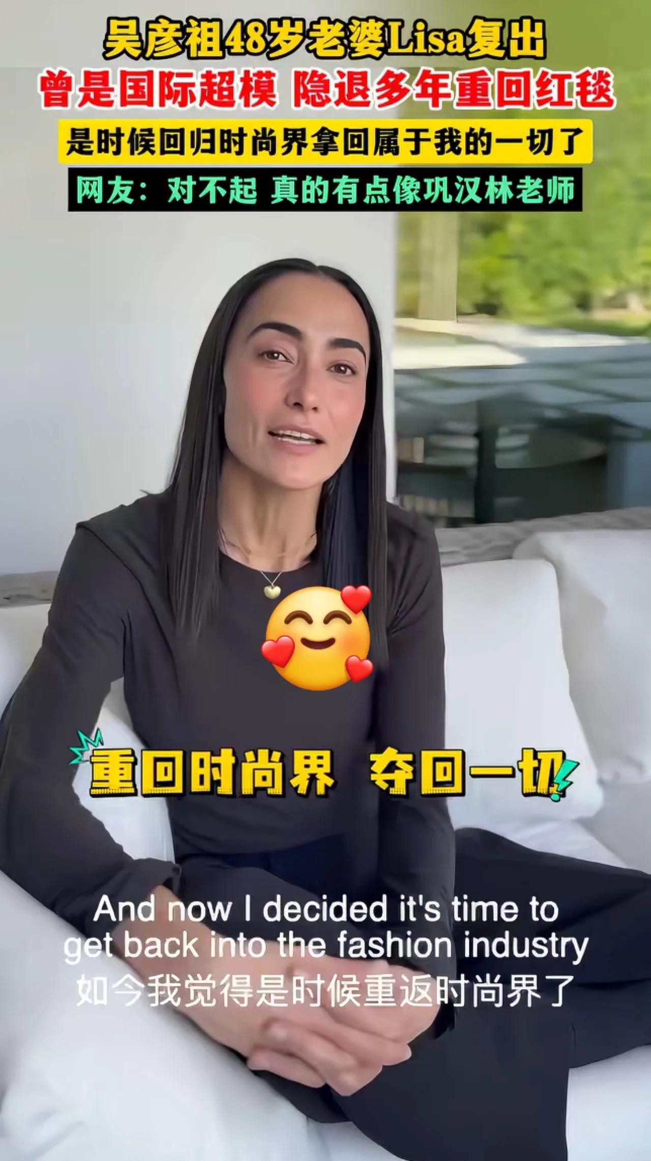 吴彦祖老婆我看了很久，认为还是很漂亮的，只不过人家长的很高级1不是我们这样凡夫俗