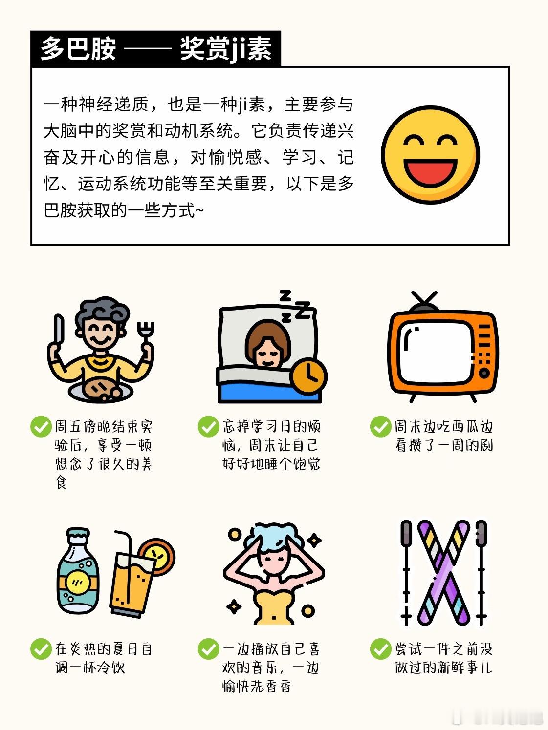 恢复生命力最简单的方法最近免疫力下降的厉害看大家都说多亲近大自然这个确实，搜罗了