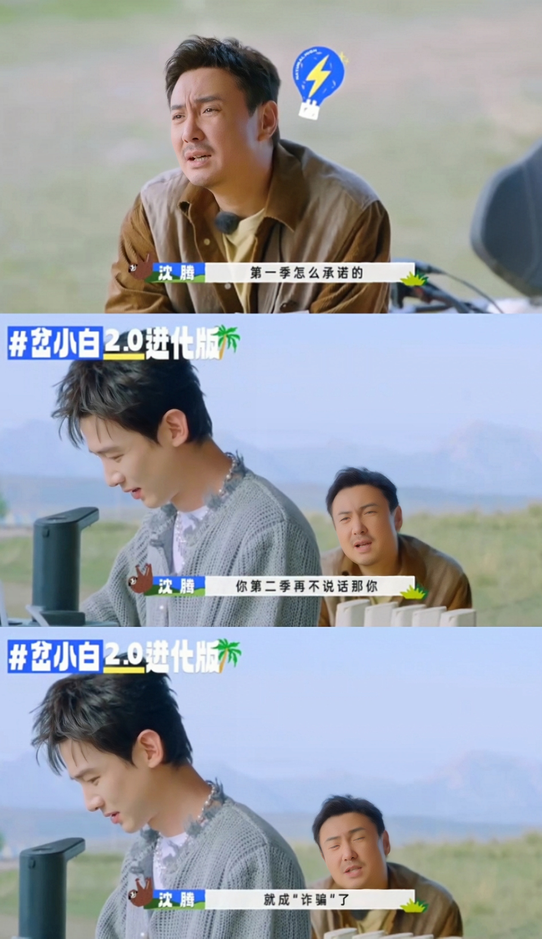 腾哥真好 冰哥也好[awsl] ​​​