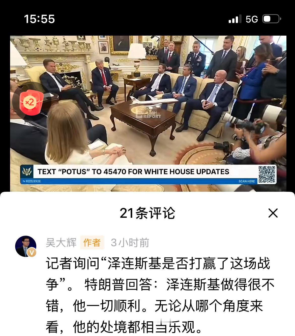 不是任何一个地方的人都是软骨头，在邪恶面前瑟瑟发抖，跪倒在地。
特朗普2015年