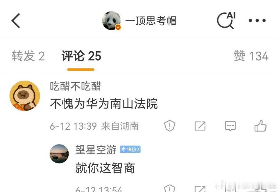 这群“猕猴”的脑回路异于常人，造谣成瘾…… ​​​