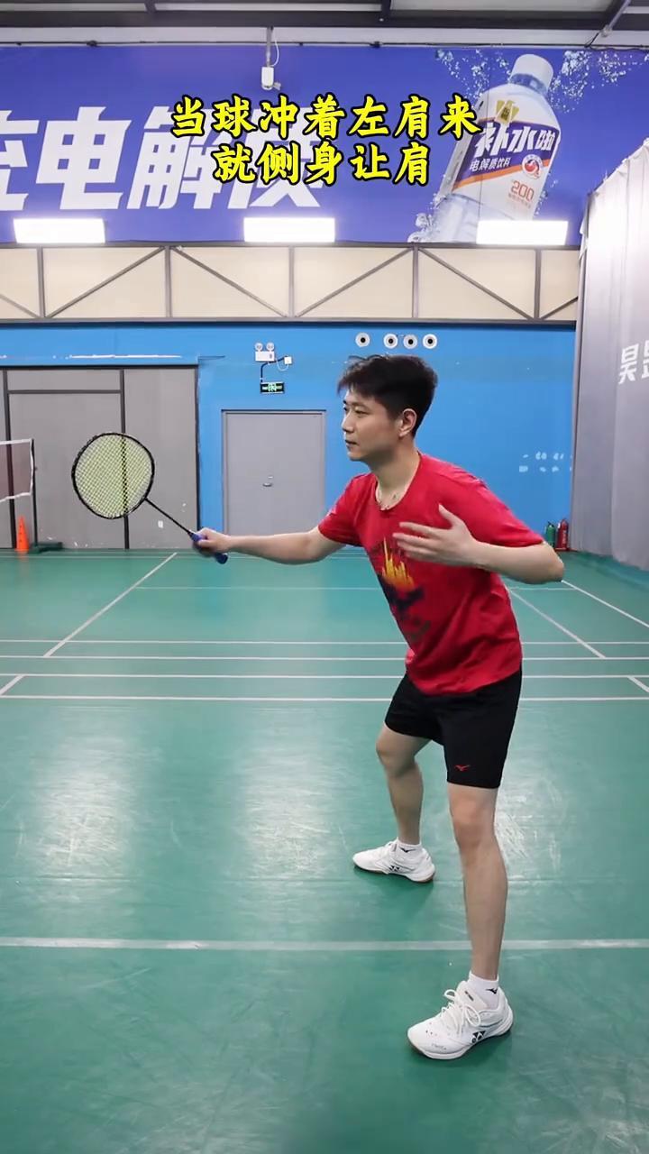 接杀时最让我们头疼的不是力量也不是速度，而是球冲着身体来。
·当球冲着左肩来，就