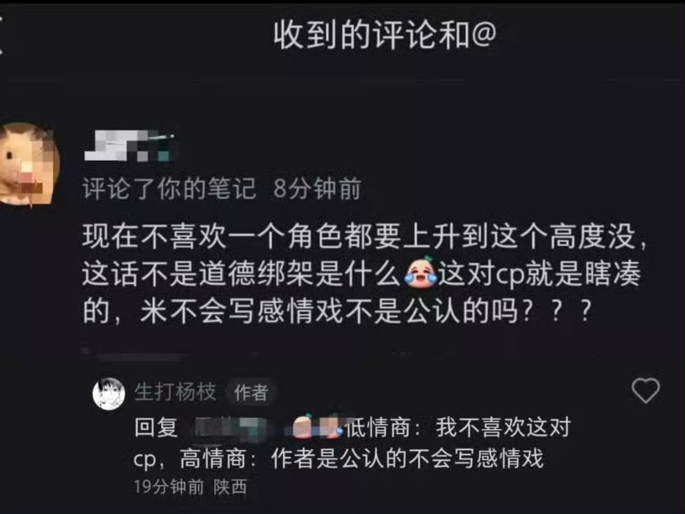聊天的过程中发现某些人有个好自恋的共通性，就是觉得个人所在的群体热度高过于自己以