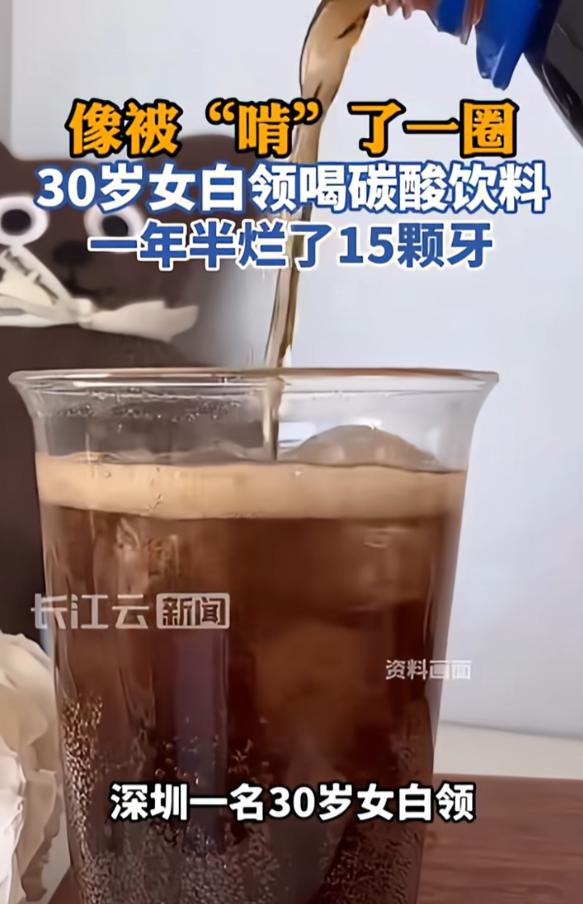 “悲剧还是发生了！”6月29日报道，广东深圳，一女子特别喜欢喝碳酸饮料，平常就当