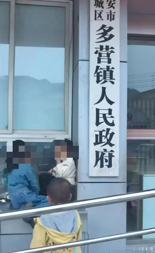 小朋友在镇政府牌匾上涂鸦这块牌匾，成了最有人情味的“政府名片”，比起崭新的牌子，