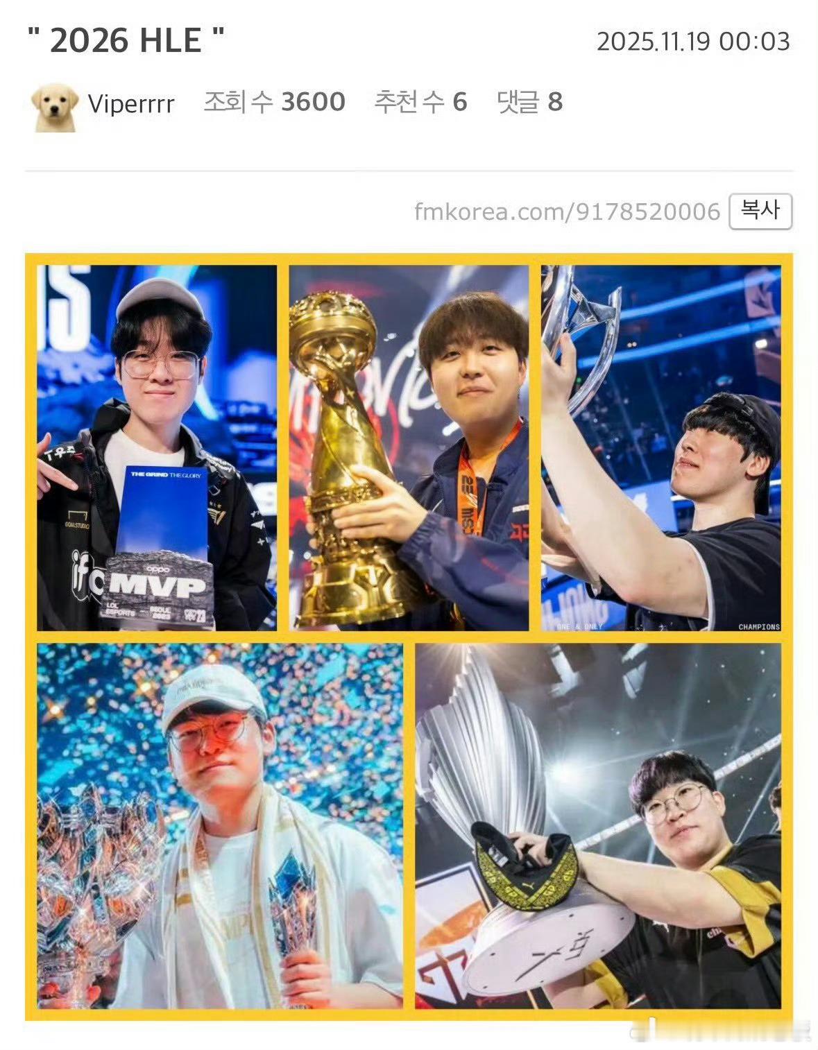 韩媒官宣Kanavi加盟HLE战队，HLE新阵容应该大致确定由Zeus、Kana