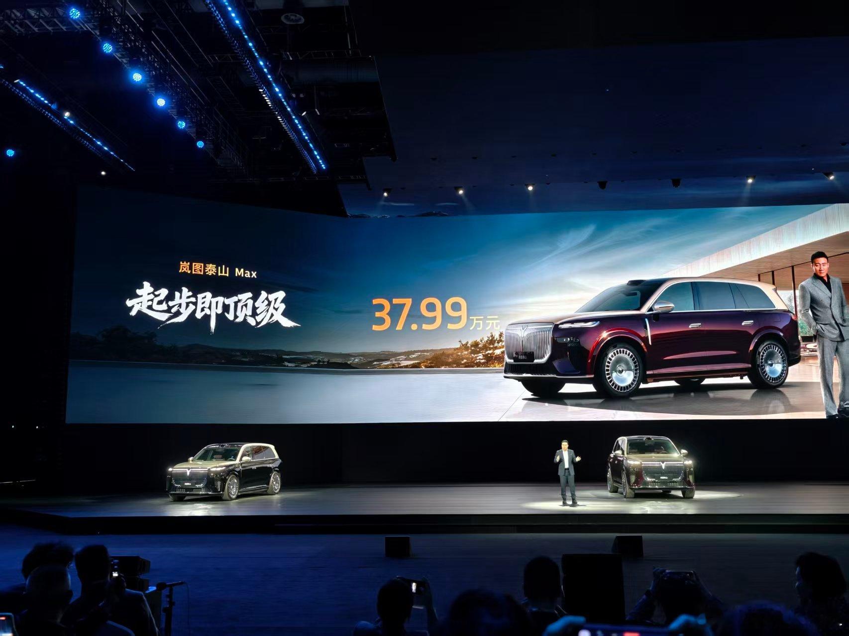 岚图泰山有三个sku，最低的MAX版起步价37.99万。标配：——三腔空气悬架—