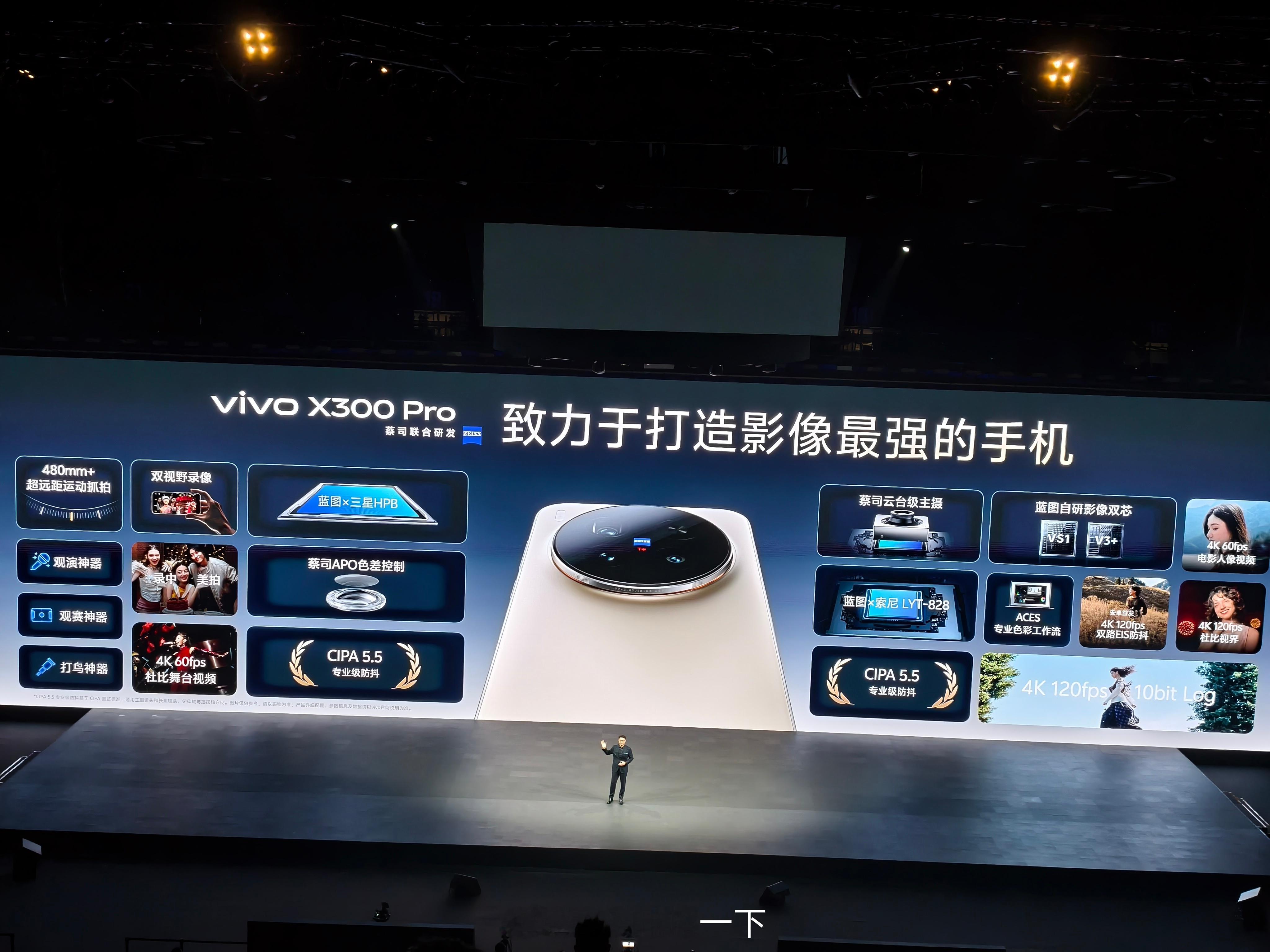 这么强大的影像配置，厚度做到7.99mm也是很不容易了 ​​​