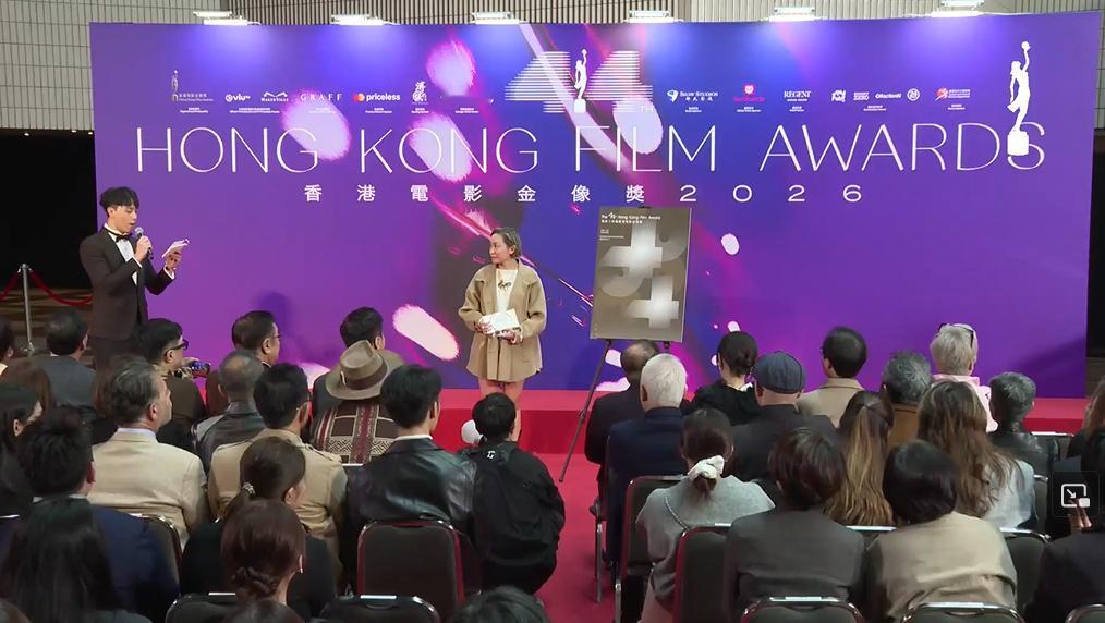 第44届香港金像奖提名2025香港金像奖提名