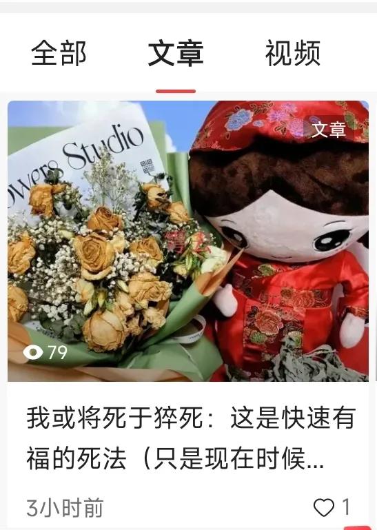 心跳过缓、眼前发黑、突然晕厥（晕厥倒地后再度醒来），这几项我都占了。

我其实觉
