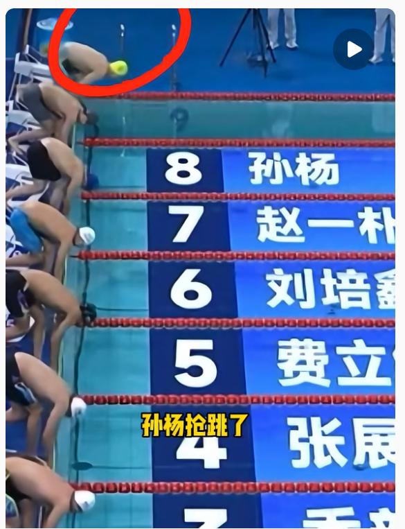 原来孙杨说调整心态的时候，全运会泳池就站在旁边，终于知道为什么他这次会说游好集体