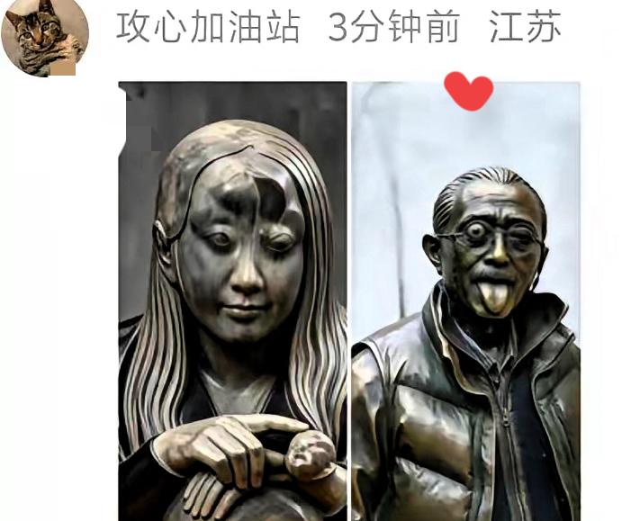 田世信的女儿一方面称网友为田世信塑像属于人身攻击，
另一边惋惜老子铜像被拆说其是