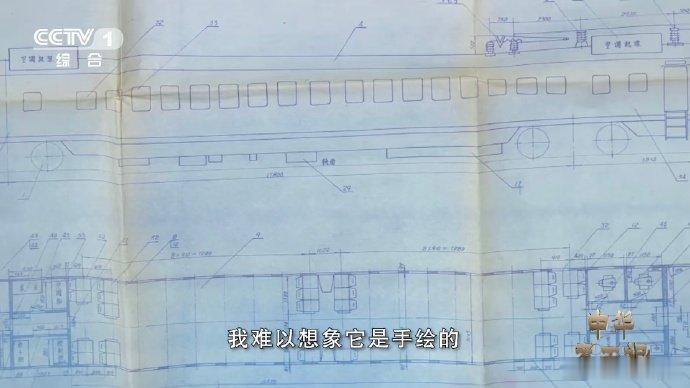新中国第一列动车图纸首次公开 很多人不知道中国动车的起点，1988年长客造出KD
