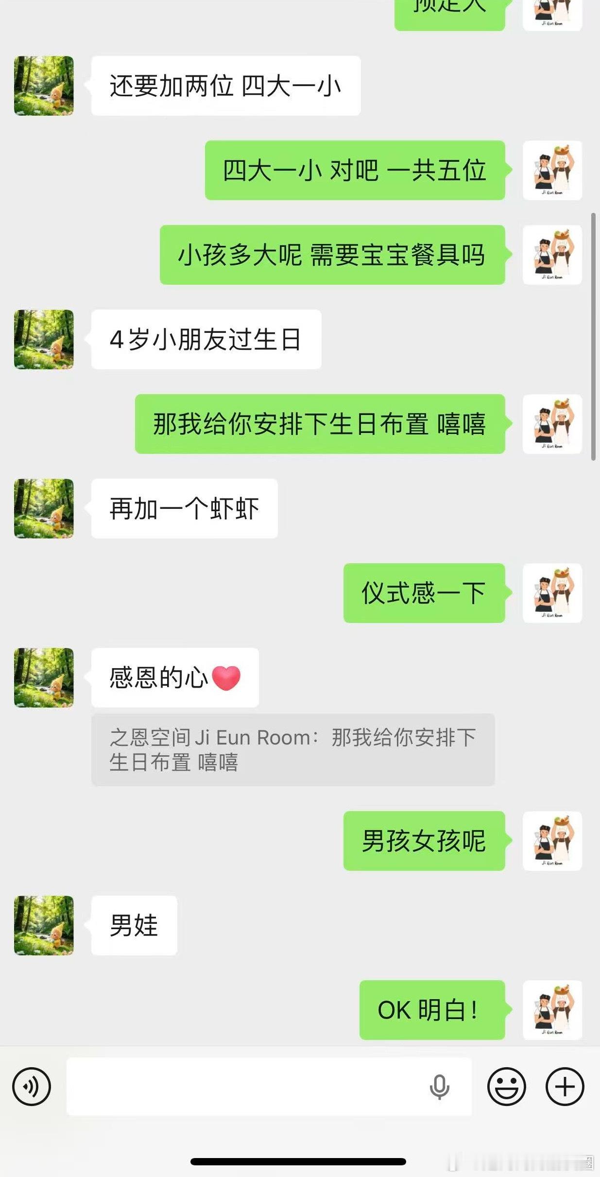 看看我这些优质客户们！哈哈哈哈哈哈！ 